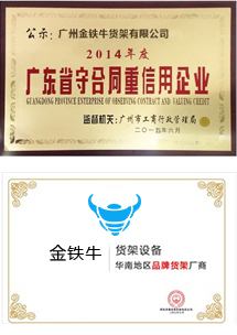 競爭力企業(yè)