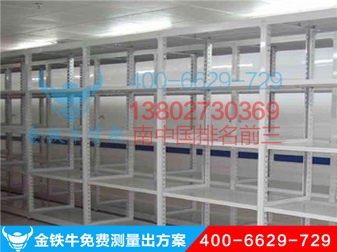 轻型货架的相关知识